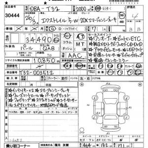 ②11505703W