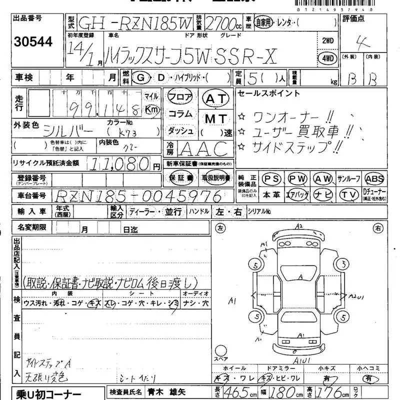 ⑩12149379W