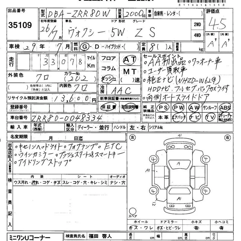 ⑥11961815W