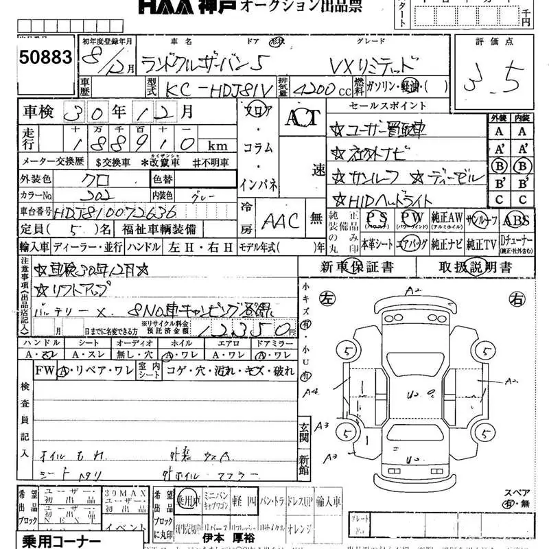 81124161W